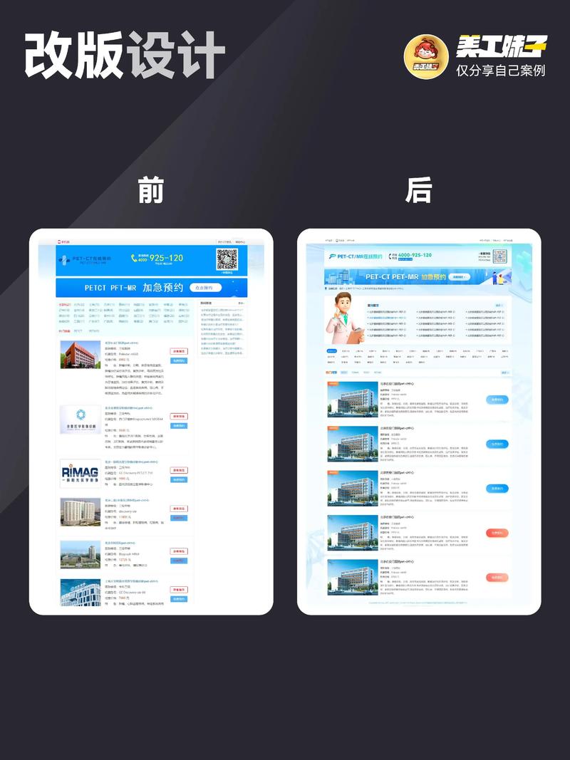 定制企业官网：展示形象的数字化窗口