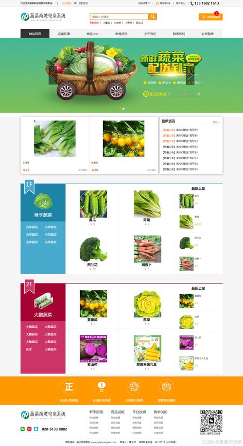 微信小程序开发：抓住未来趋势的关键
