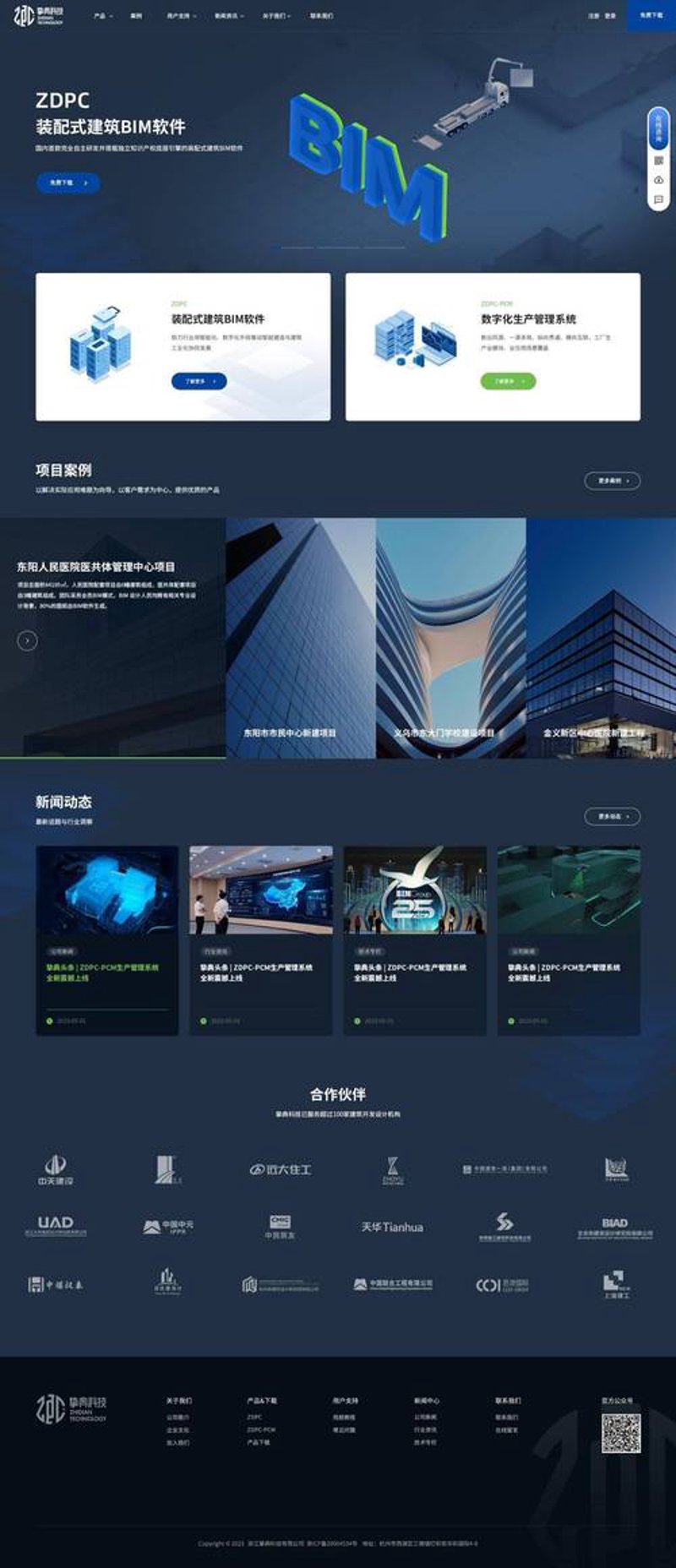 打造个性化商城网站的五大技巧