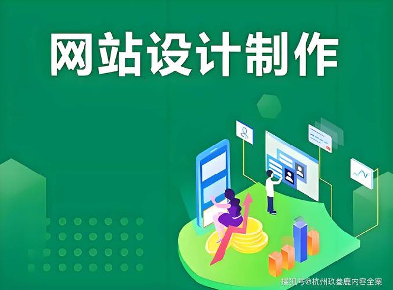 APP开发