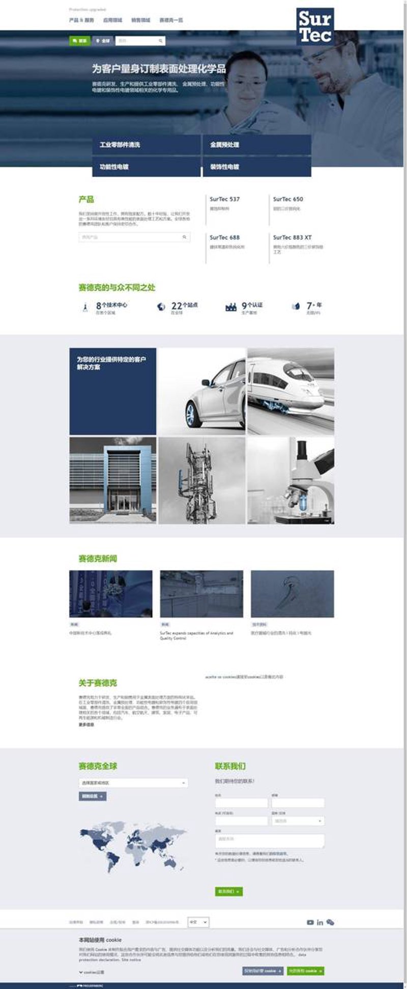响应式网站设计：应对互联网浪潮的新篇章